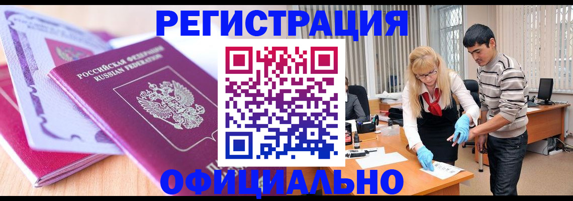 найти адрес прописки в Инте